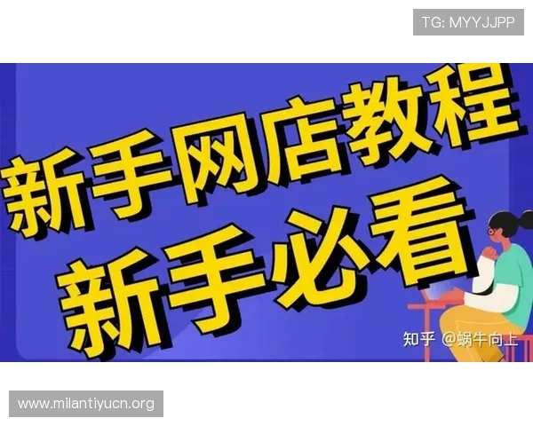 竞猜足球直播500：用户必看，提升竞猜技巧的实用经验总结
