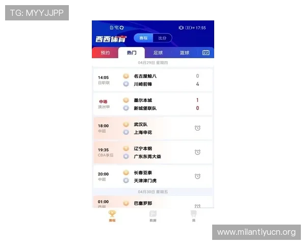 详细介绍买球体育app大全,帮助用户选择高效便捷的体育直播和投注软件,提升游戏体验 详细介绍买球体育app大全,帮助用户选择高效便捷的体育直播和投注软件,提升游戏体验