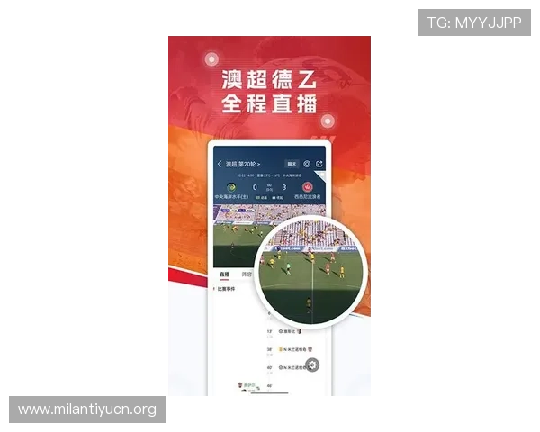 世界杯伊拉克挪威比赛手机观看指南：支持的应用和操作步骤详解