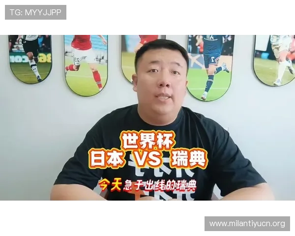 世界杯日本瑞典同分规则详解:如何在激烈竞争中确保晋级资格 世界杯日本瑞典同分规则详解:如何在激烈竞争中确保晋级资格
