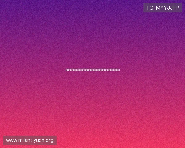 米乐体育买球网优质客户服务全天在线，解决用户在投注过程中遇到的各种问题